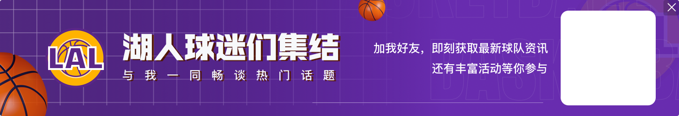 进攻给力!八村塁13中5&三分2中2贡献18分9板3助