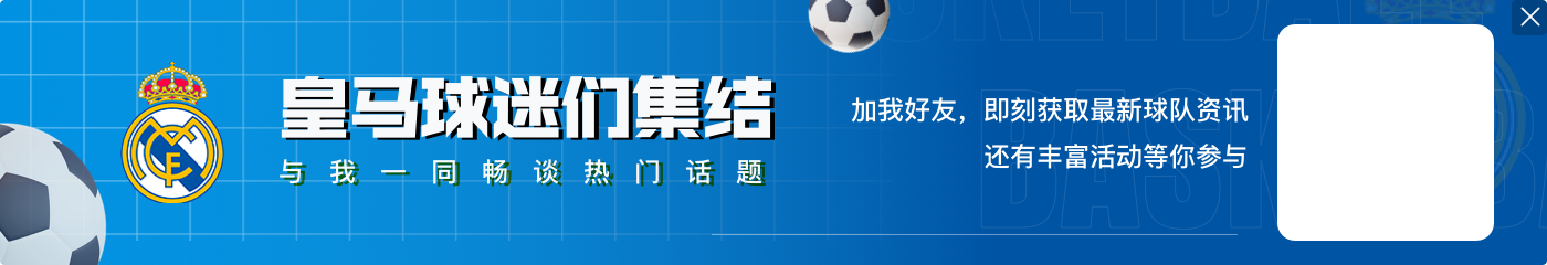 张弓搭箭,姆巴佩皇马生涯首次禁区外破门